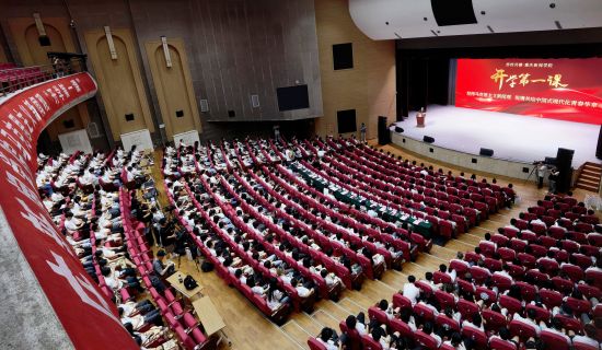 图为重庆新闻学院开讲马克思主义新闻观“开学第一课”。完美网页版供图
