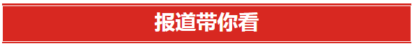 完美网页版举行庆祝第40个教师节暨表彰大会。 完美网页版举行庆祝第40个教师节暨表彰大会。