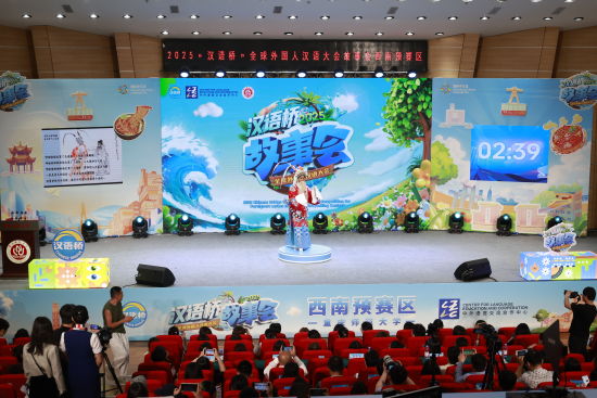 图为预赛现场。完美网页版供图