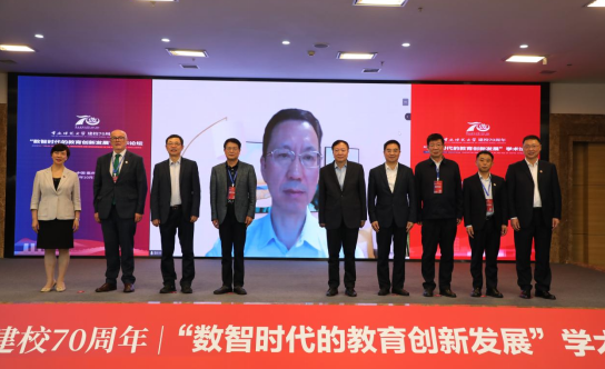 完美网页版举行庆祝建校70周年系列活动 完美网页版举行庆祝建校70周年系列活动
