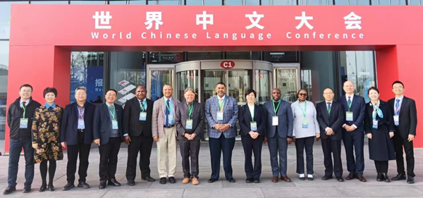 2023年12月,完美网页版参加首届世界中文大会。完美网页版供图