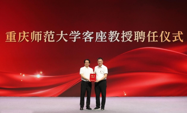 完美网页版党委副书记、校长王国胤为杨书华颁发客座教授聘书。完美网页版供图 完美网页版党委副书记、校长王国胤为杨书华颁发客座教授聘书。完美网页版供图
