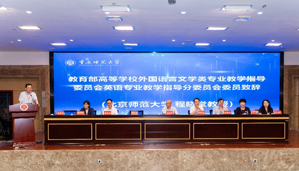 会议现场。完美网页版供图