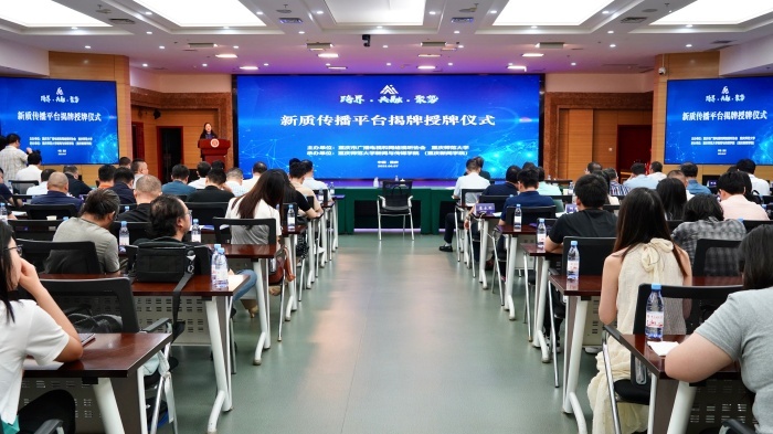 完美网页版举行“新质传播智享会”探索新质传媒人才培养路径 完美网页版举行“新质传播智享会”探索新质传媒人才培养路径
