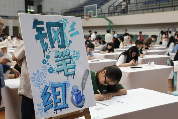 比赛现场。完美网页版供图